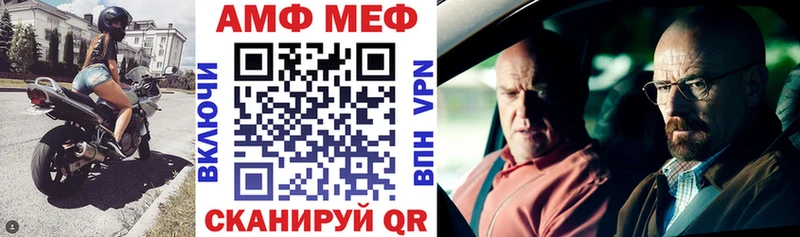 Купить где  Малоархангельск  Amphetamine Premium 