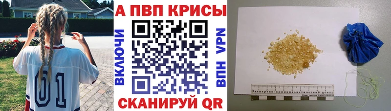 Купить где  Малоархангельск  Alfa_PVP СК КРИС 