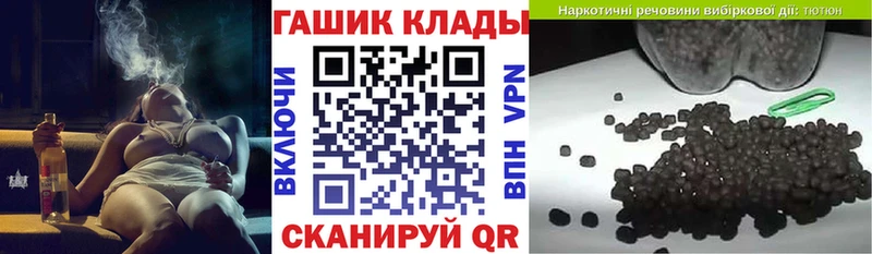 Купить закладки  Малоархангельск  Гашиш Premium 