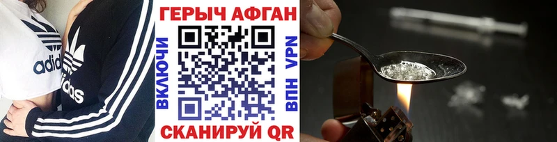 Купить закладки  Малоархангельск  ГЕРОИН белый 