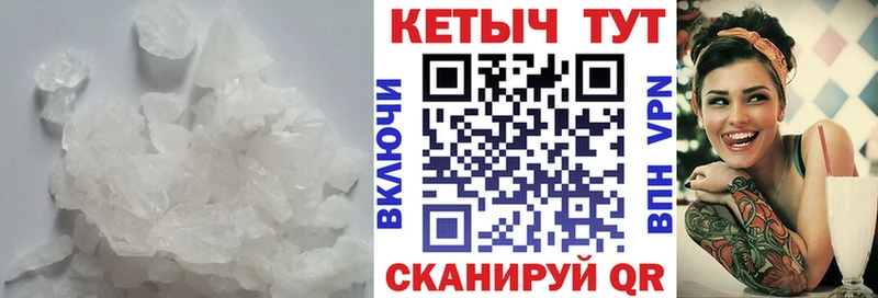 КЕТАМИН ketamine  Купить где  Малоархангельск 