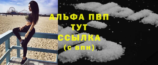 apvp Заводоуковск