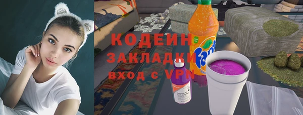 тгк Заволжск