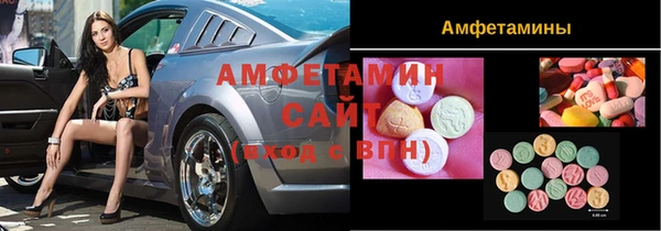 тгк Заволжск