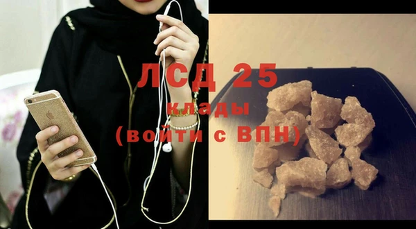 тгк Заволжск