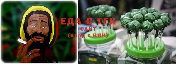 тгк Заволжск