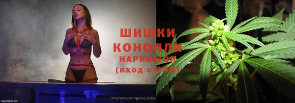 тгк Заволжск