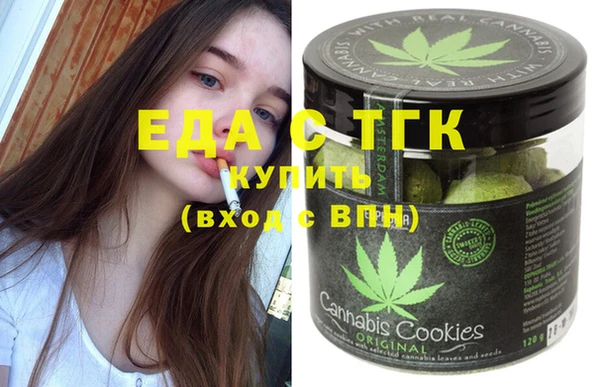 тгк Заволжск