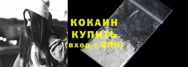 тгк Заволжск