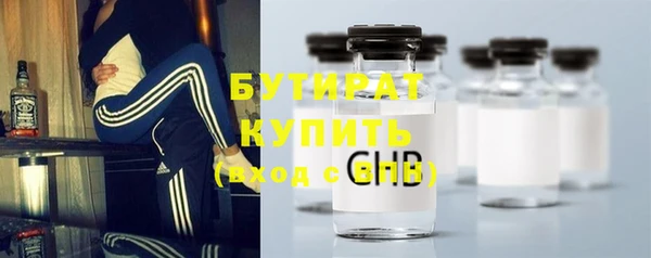 тгк Заволжск