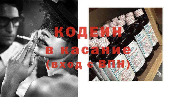 тгк Заволжск