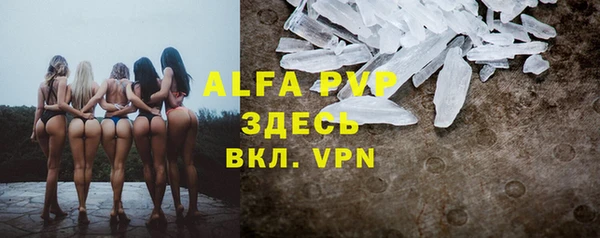 тгк Заволжск