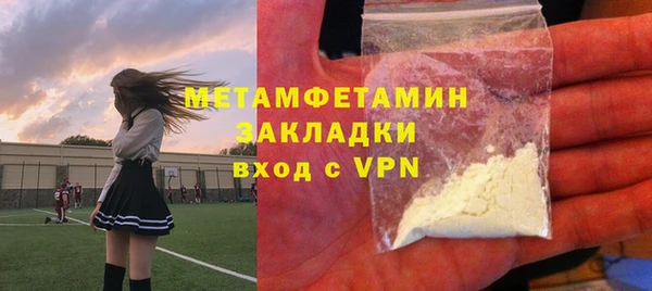 тгк Заволжск