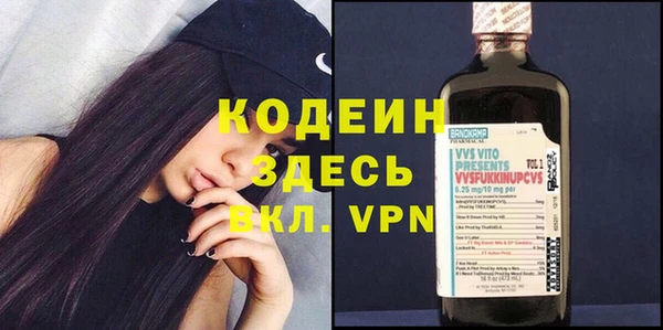 тгк Заволжск