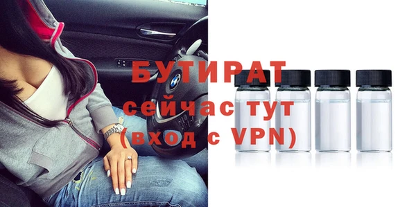 тгк Заволжск