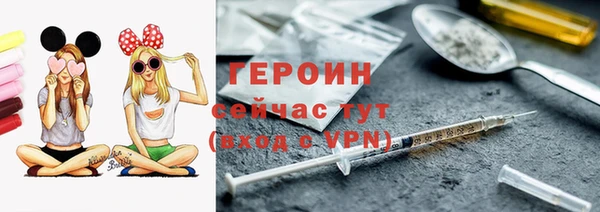 тгк Заволжск