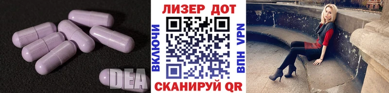 Лсд 25 экстази кислота  Купить закладки  Малоархангельск 