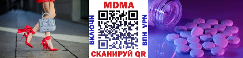 Купить  Малоархангельск  МДМА VHQ 