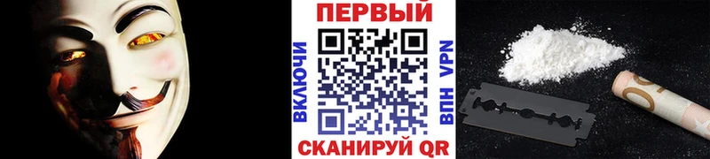 Первитин мет  Купить  Малоархангельск 