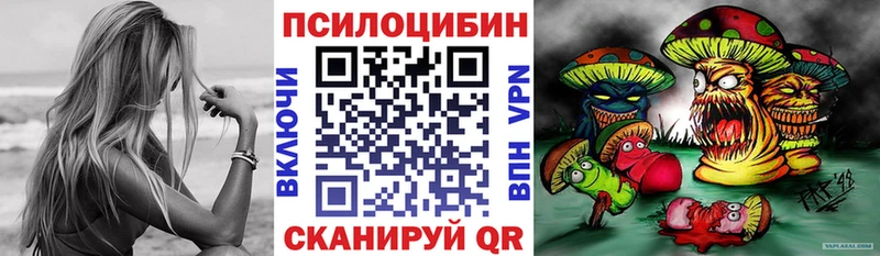 Галлюциногенные грибы мухоморы  Купить где  Малоархангельск 